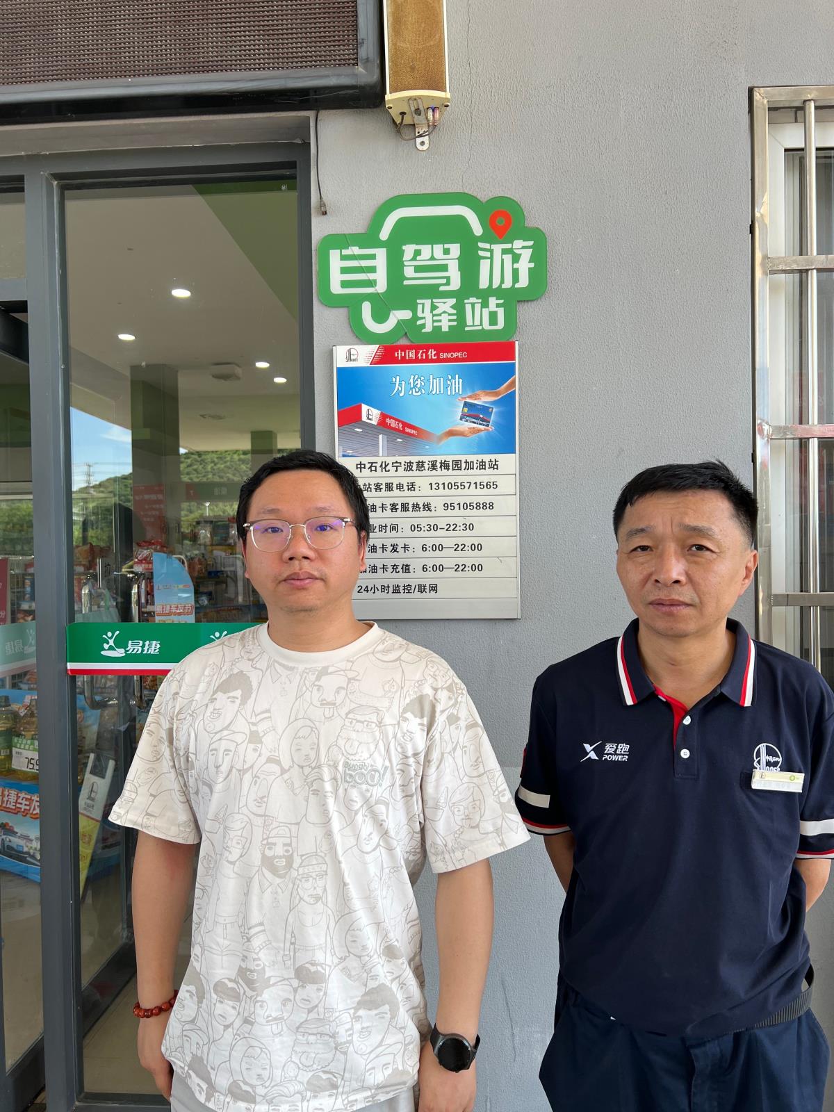 汪東達(dá)(1).jpg