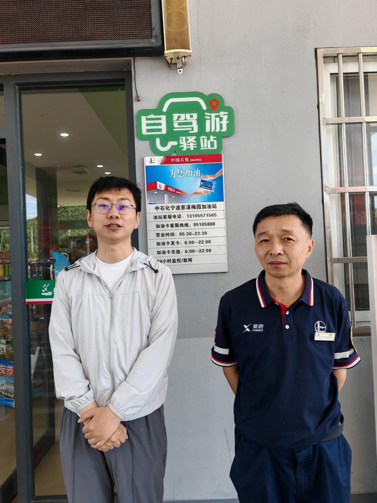 賈雨堯.jpg